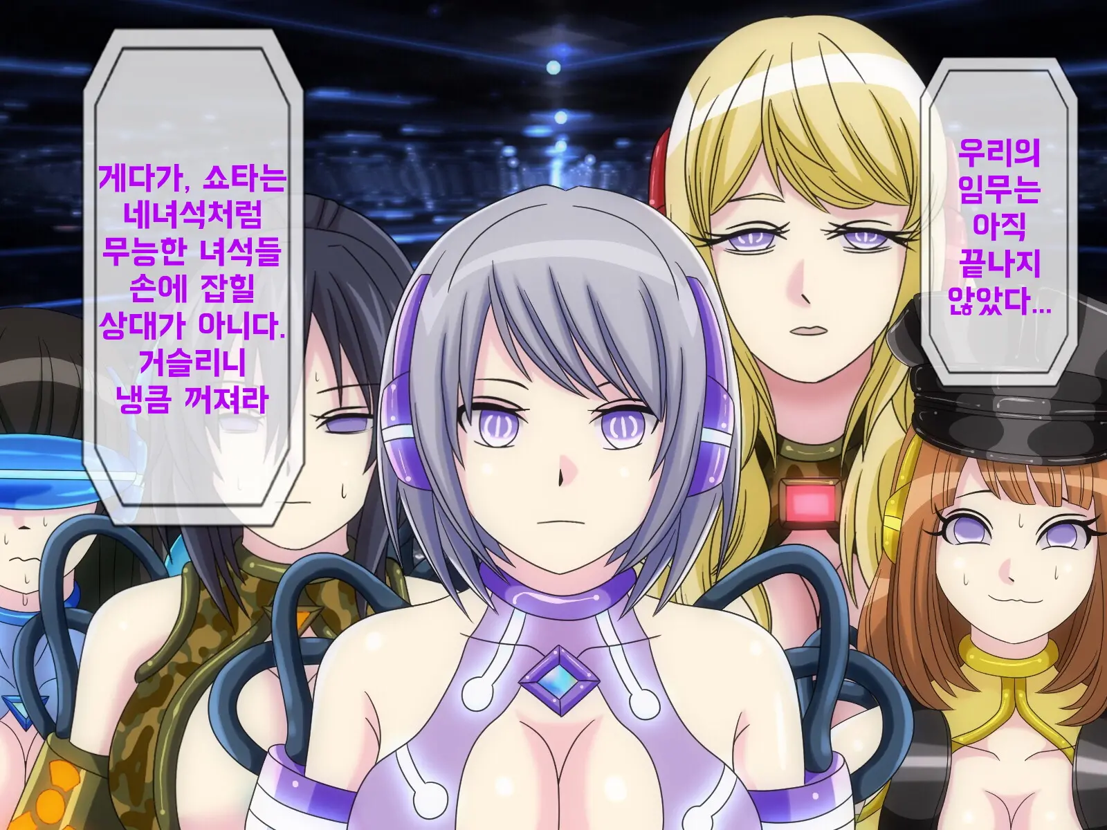 Mugen Shasei Goumon 6 | 무한사정고문 6